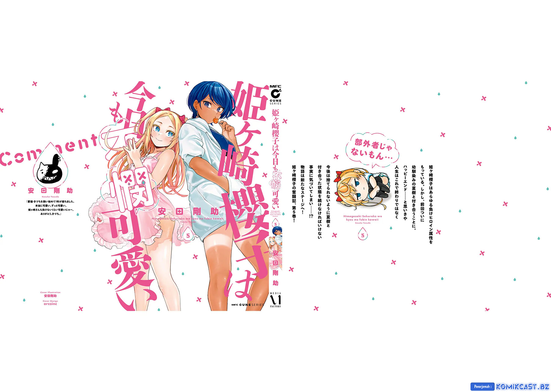 Himegasaki Sakurako wa Kyou mo Fubin Kawaii Chapter 40.5 - halaman 8