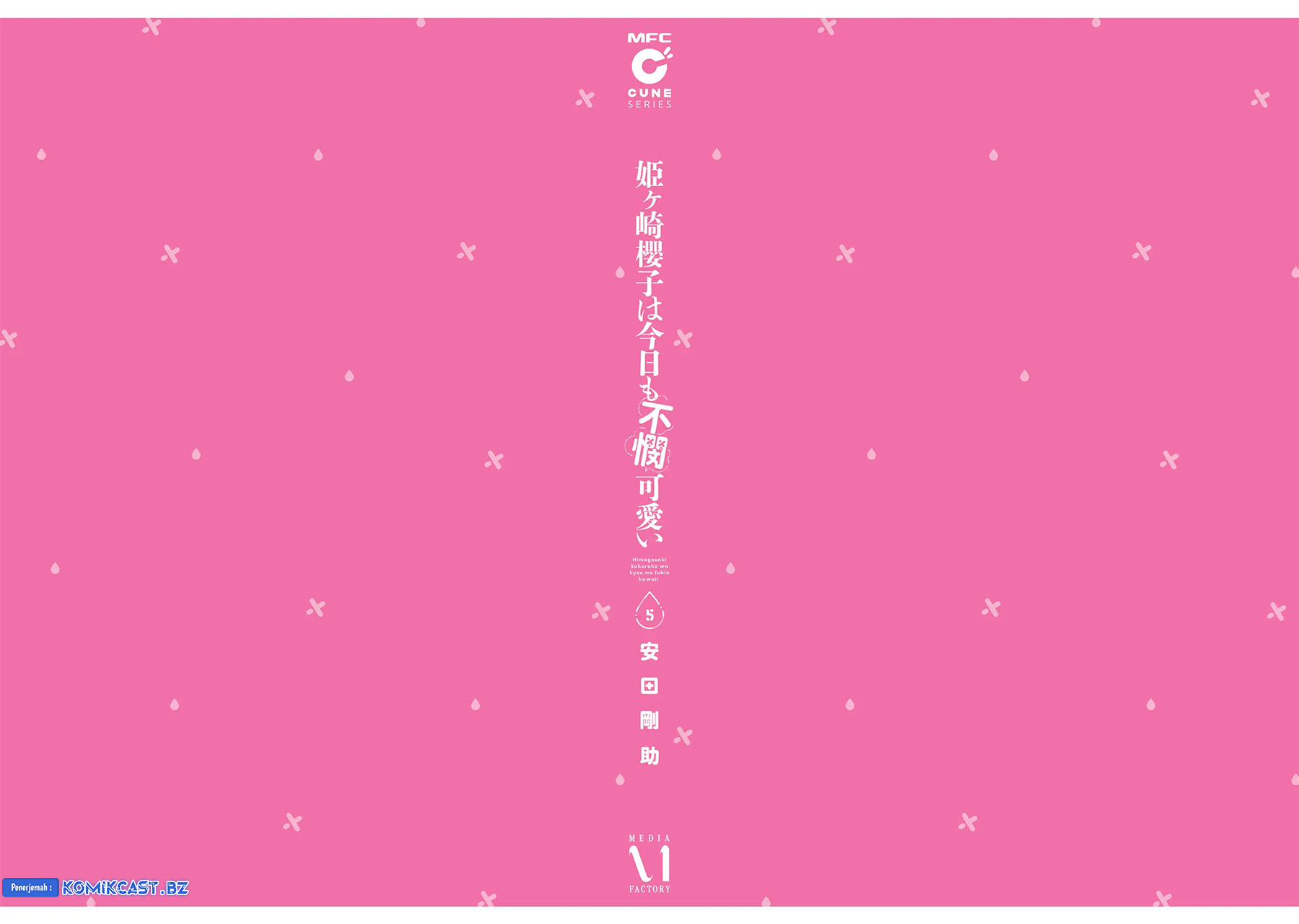 Himegasaki Sakurako wa Kyou mo Fubin Kawaii Chapter 40.5 - halaman 9