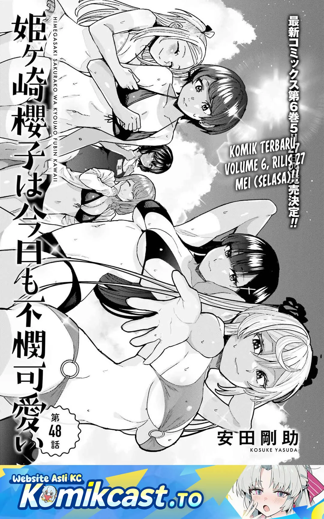 Himegasaki Sakurako wa Kyou mo Fubin Kawaii Chapter 48 - halaman 1