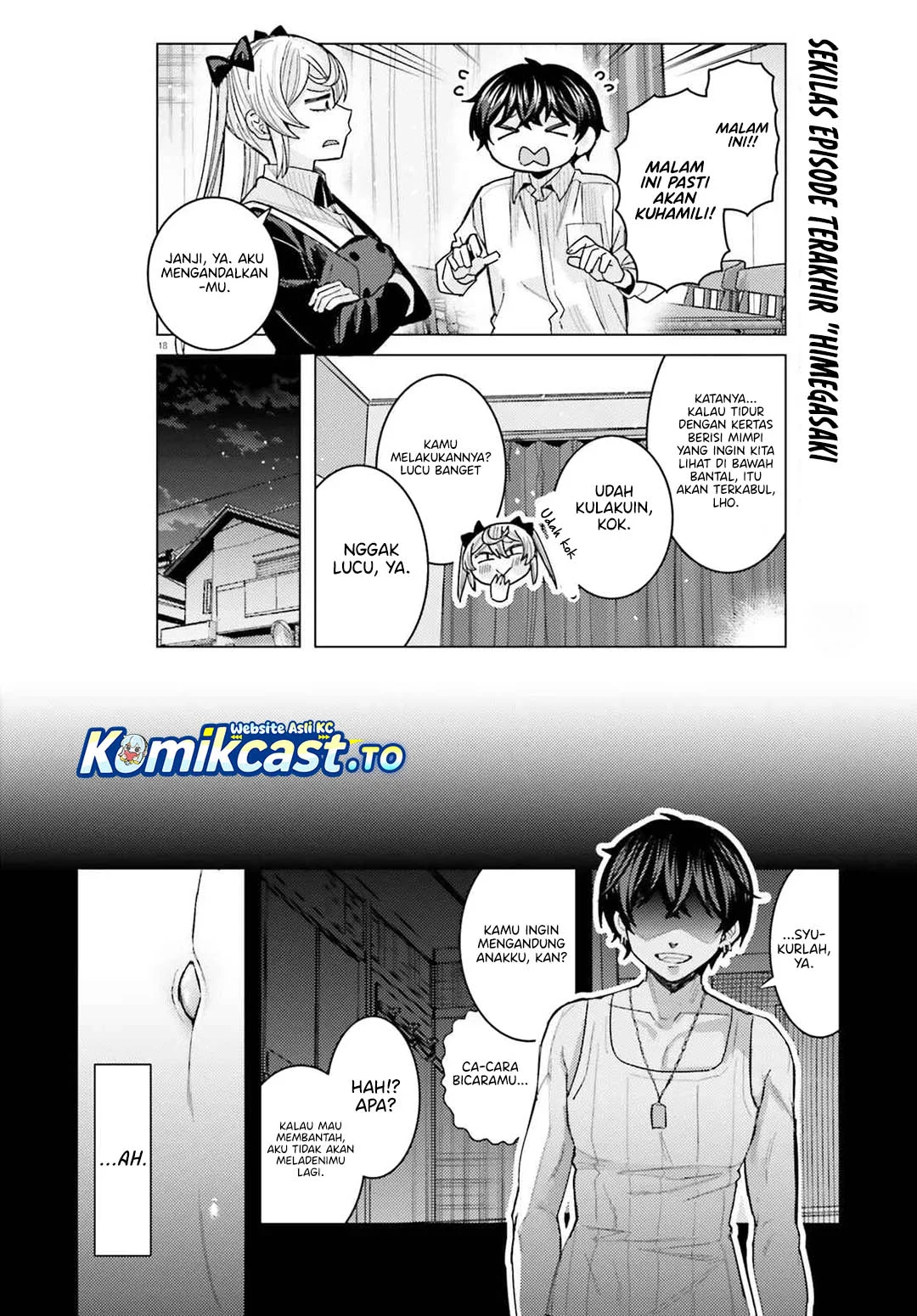 Himegasaki Sakurako wa Kyou mo Fubin Kawaii Chapter 49 - halaman 19