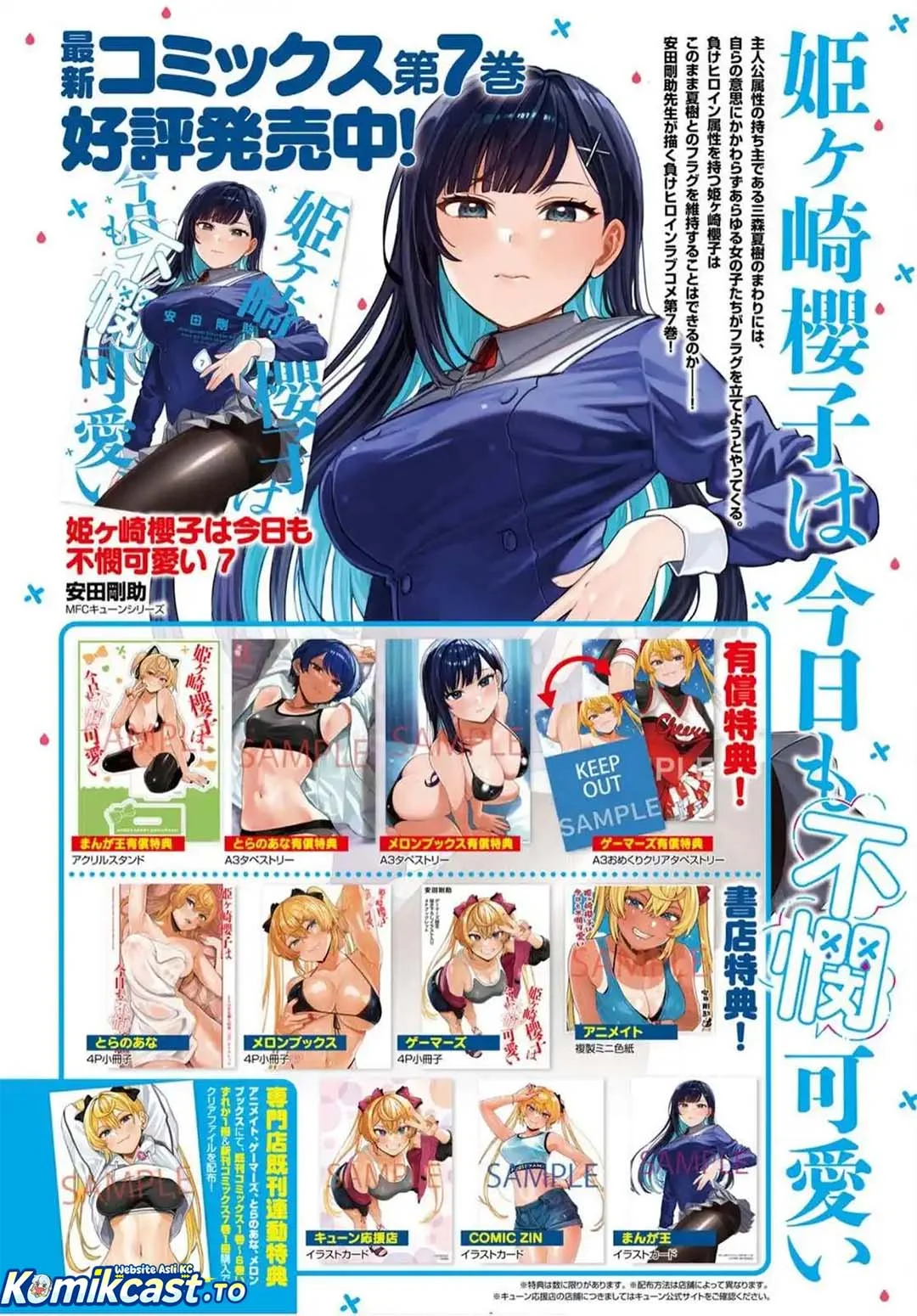 Himegasaki Sakurako wa Kyou mo Fubin Kawaii Chapter 57 - halaman 3