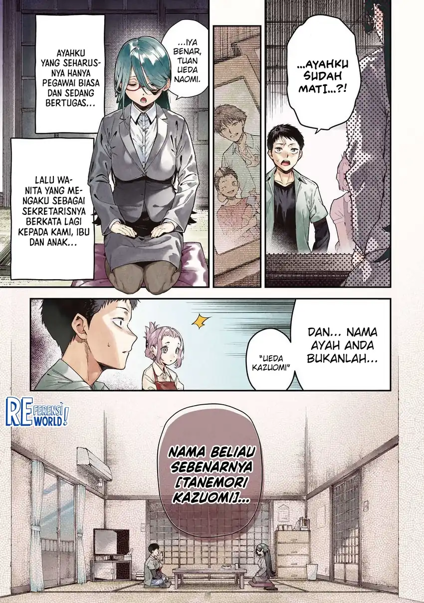 Himegoto Kakushigoto Chapter 1 - halaman 2