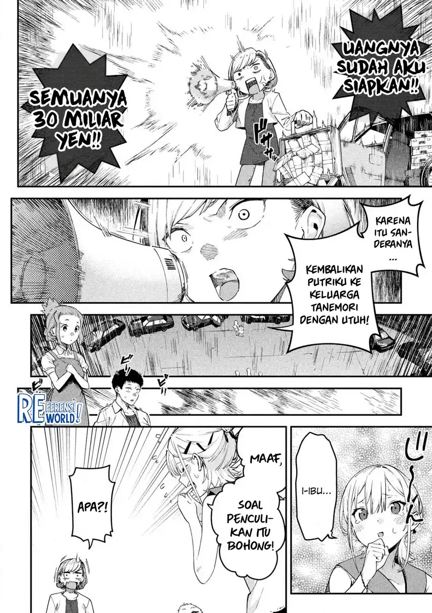 Himegoto Kakushigoto Chapter 1 - halaman 52