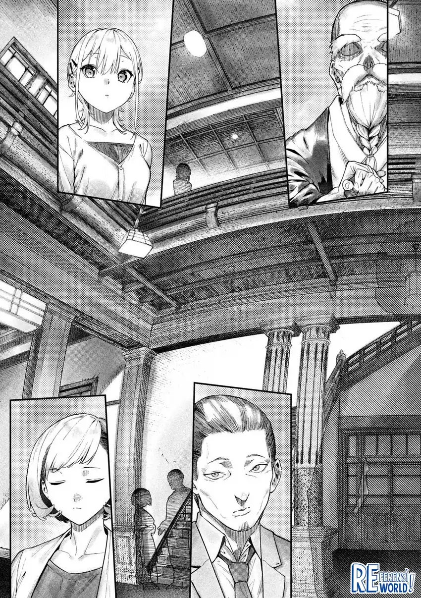 Himegoto Kakushigoto Chapter 1 - halaman 61