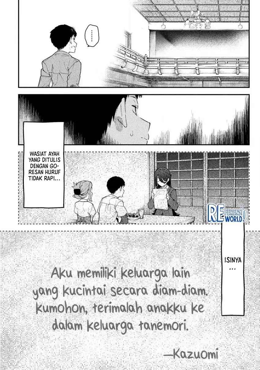 Himegoto Kakushigoto Chapter 1 - halaman 63