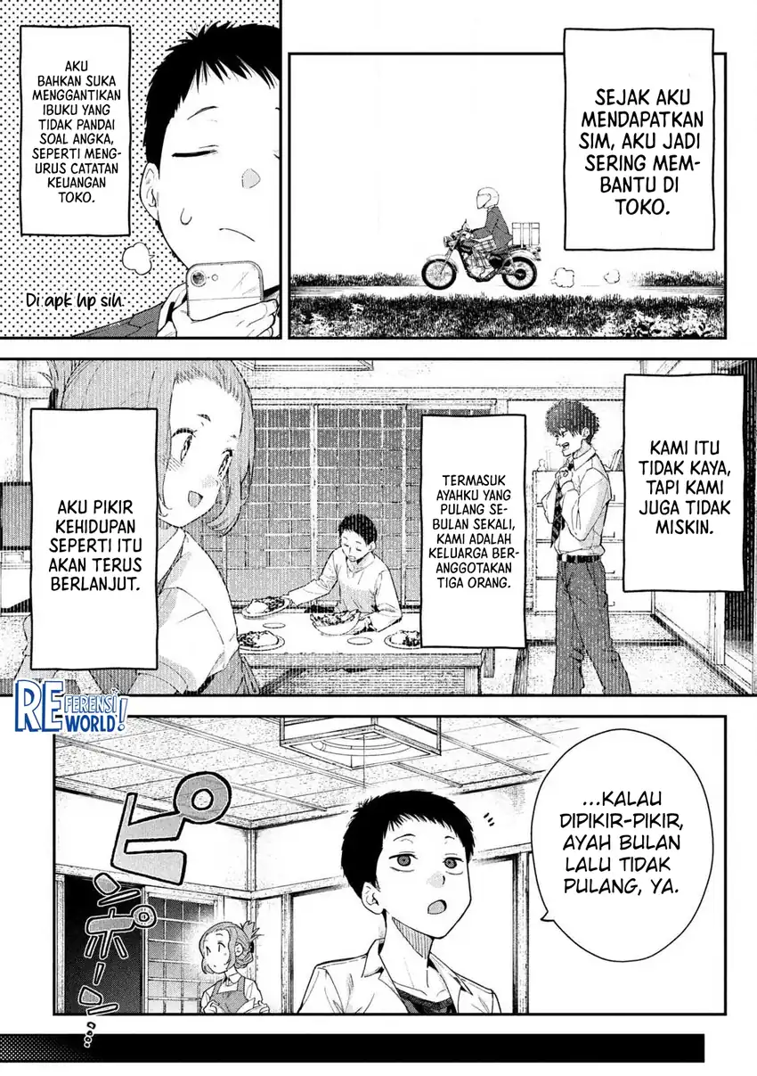 Himegoto Kakushigoto Chapter 1 - halaman 7