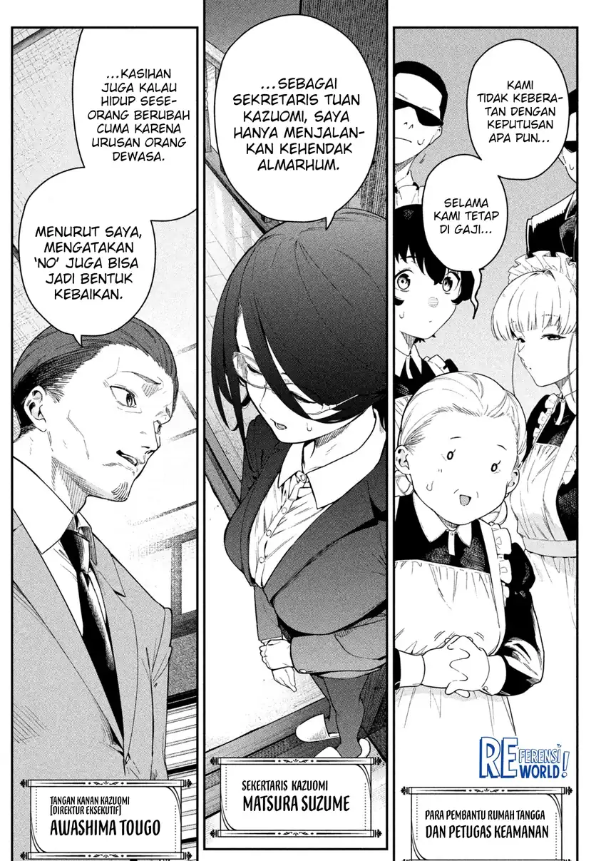 Himegoto Kakushigoto Chapter 2 - halaman 10