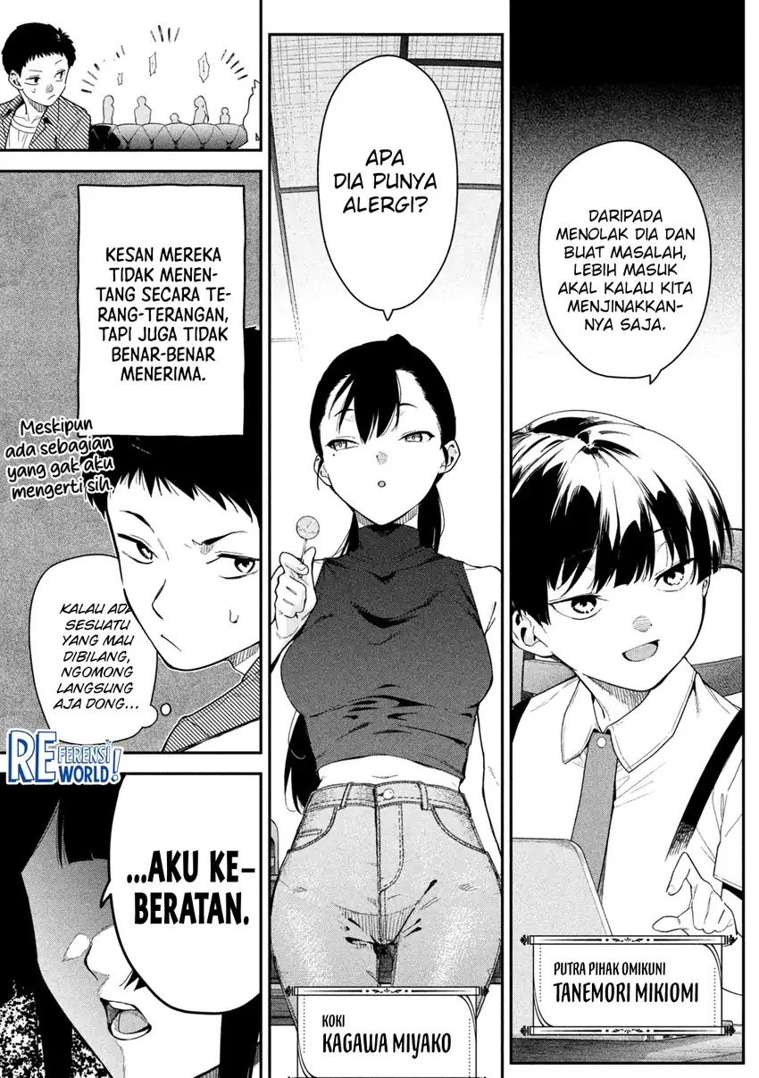 Himegoto Kakushigoto Chapter 2 - halaman 11