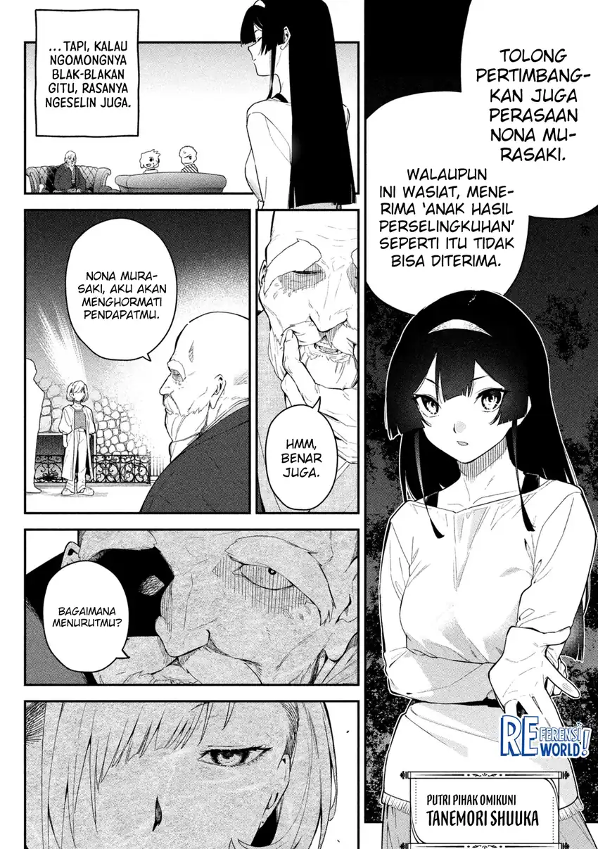 Himegoto Kakushigoto Chapter 2 - halaman 12