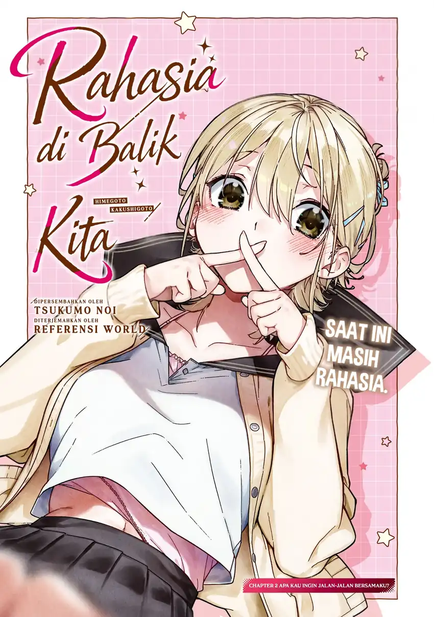 Himegoto Kakushigoto Chapter 2 - halaman 2