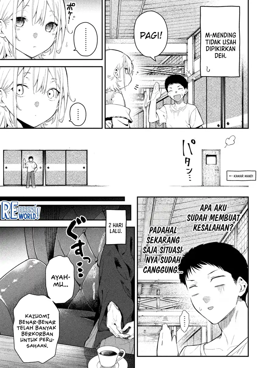 Himegoto Kakushigoto Chapter 2 - halaman 7