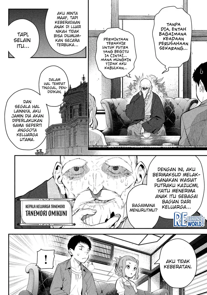 Himegoto Kakushigoto Chapter 2 - halaman 8