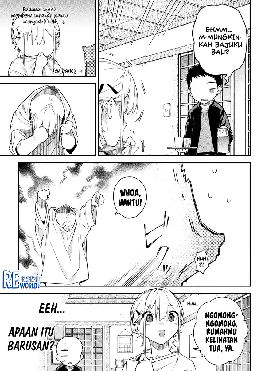 Himegoto Kakushigoto Chapter 3 - halaman 12