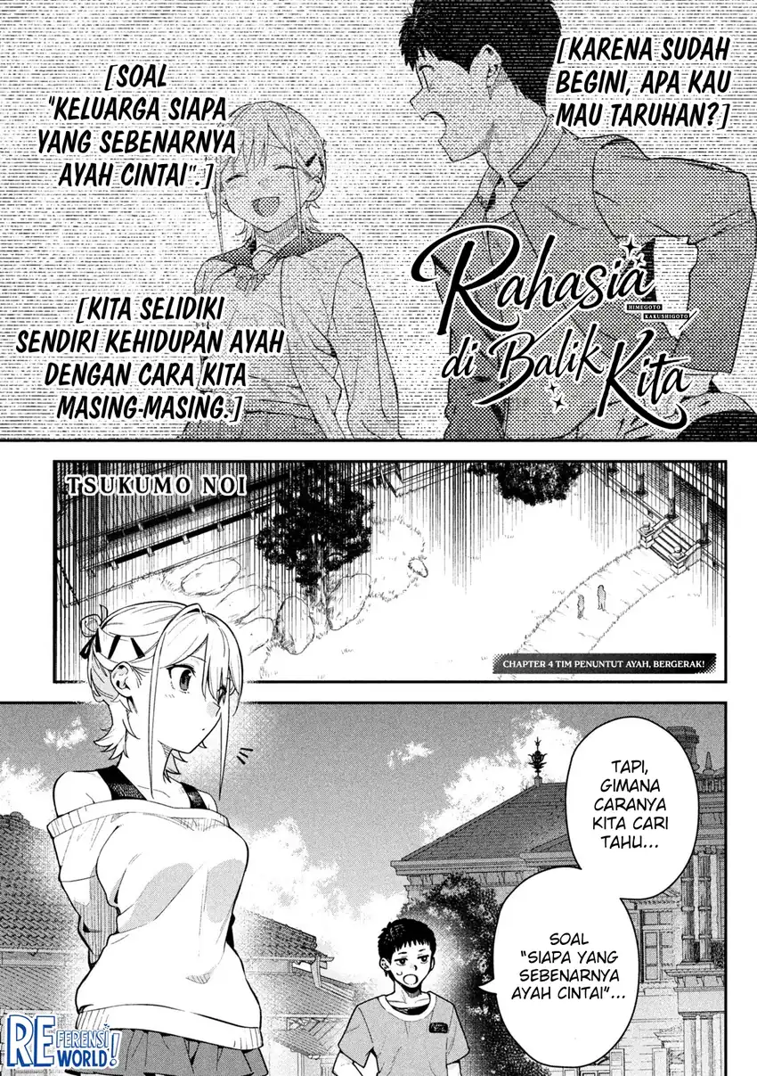 Himegoto Kakushigoto Chapter 4 - halaman 2