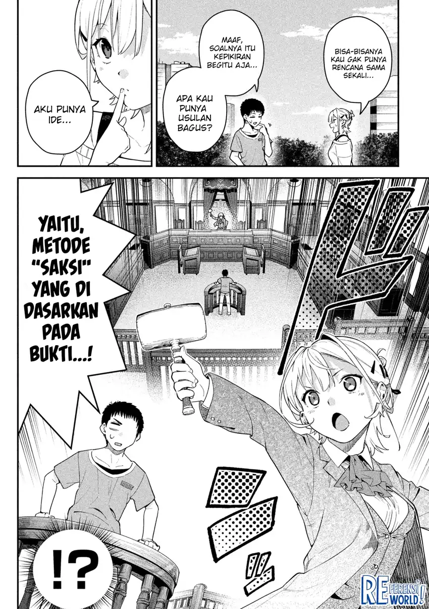 Himegoto Kakushigoto Chapter 4 - halaman 3