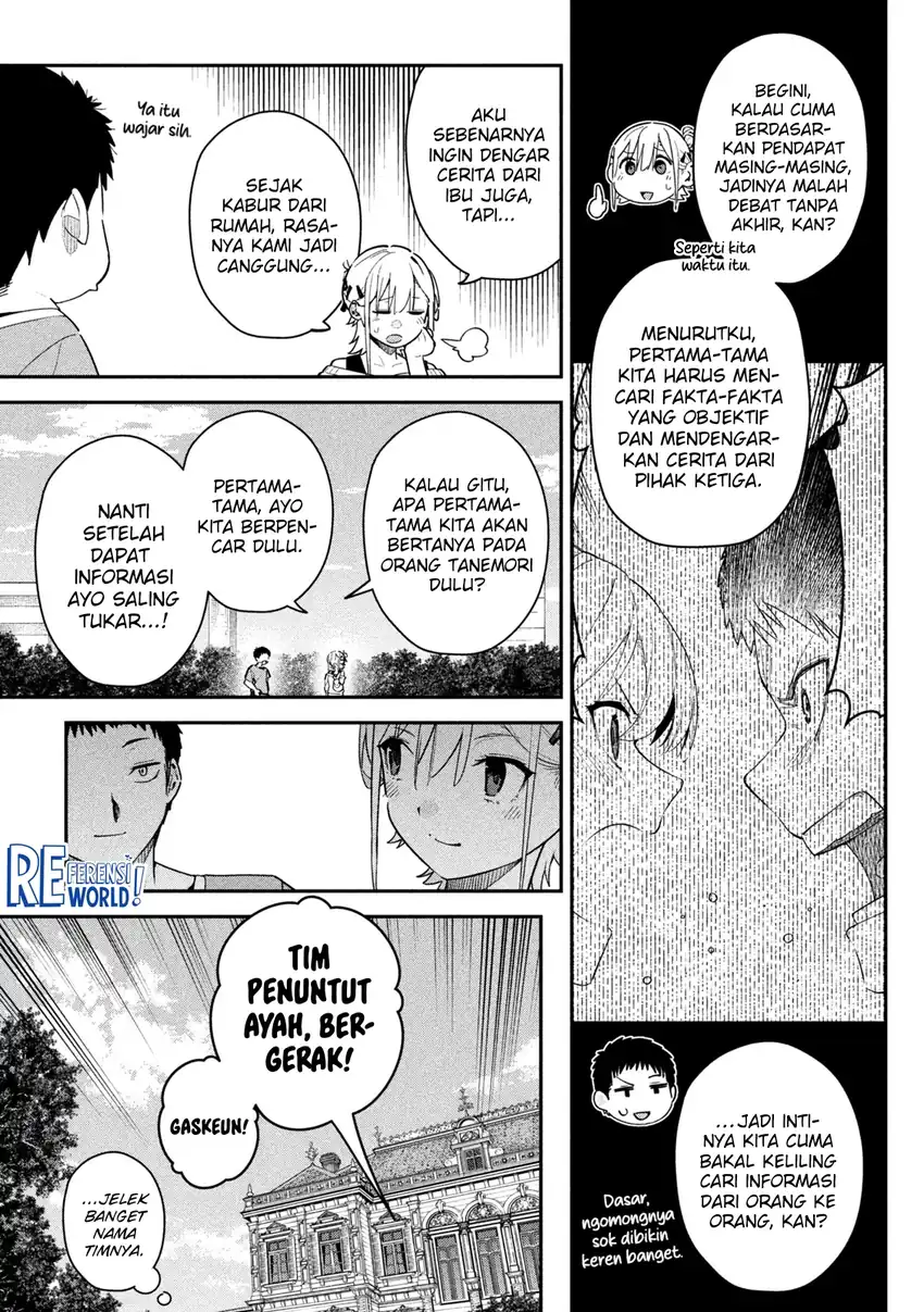 Himegoto Kakushigoto Chapter 4 - halaman 4
