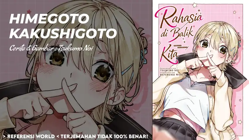 Himegoto Kakushigoto Chapter 5 - halaman 1
