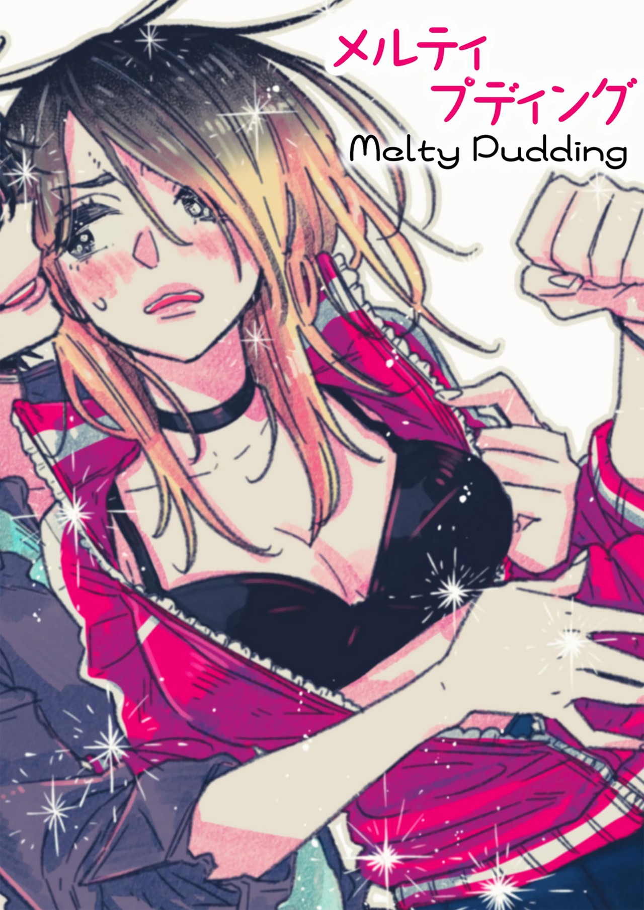 Himegoto: The Adult Virgin and the Experienced High Schooler Chapter 4 - halaman 1