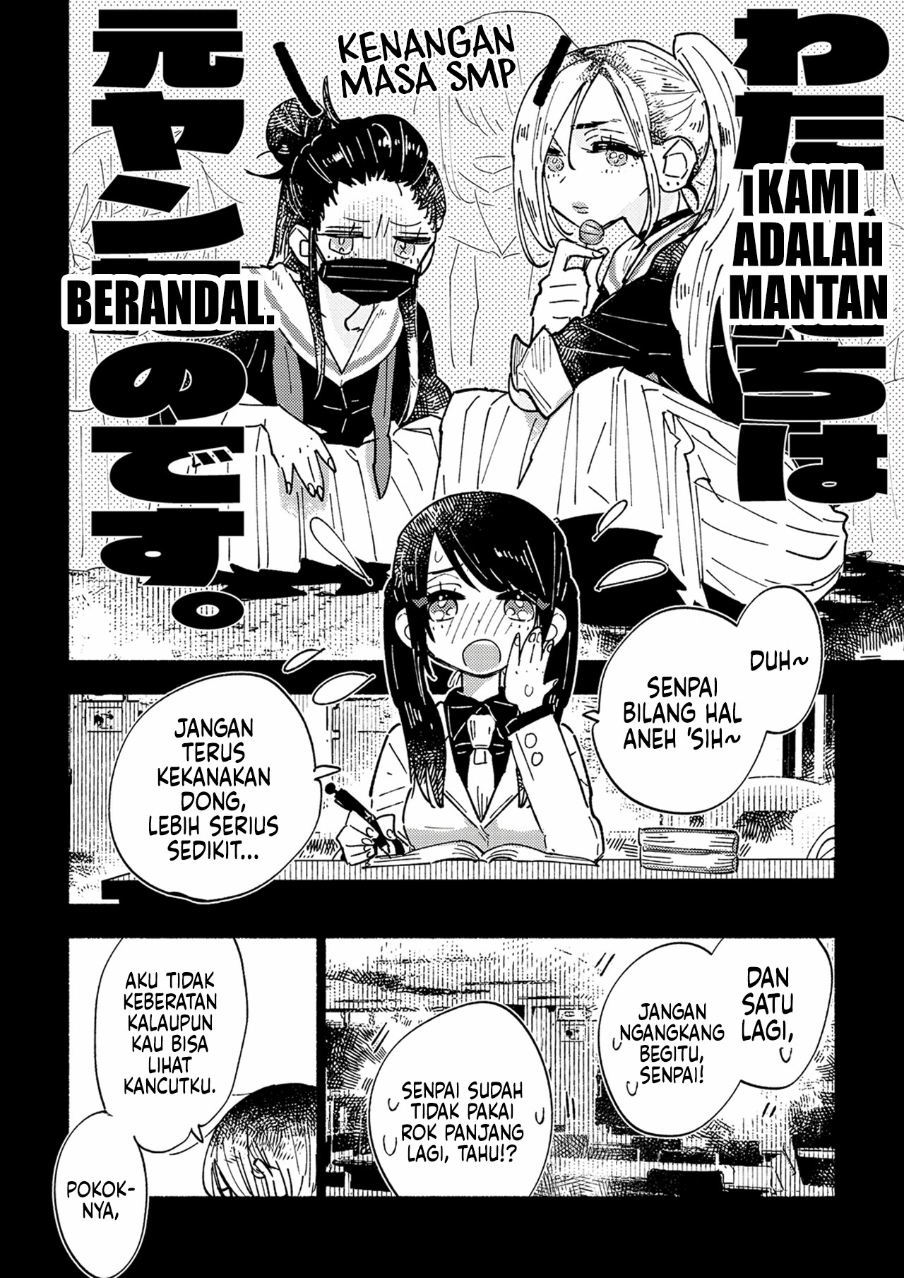 Himegoto: The Adult Virgin and the Experienced High Schooler Chapter 4 - halaman 7
