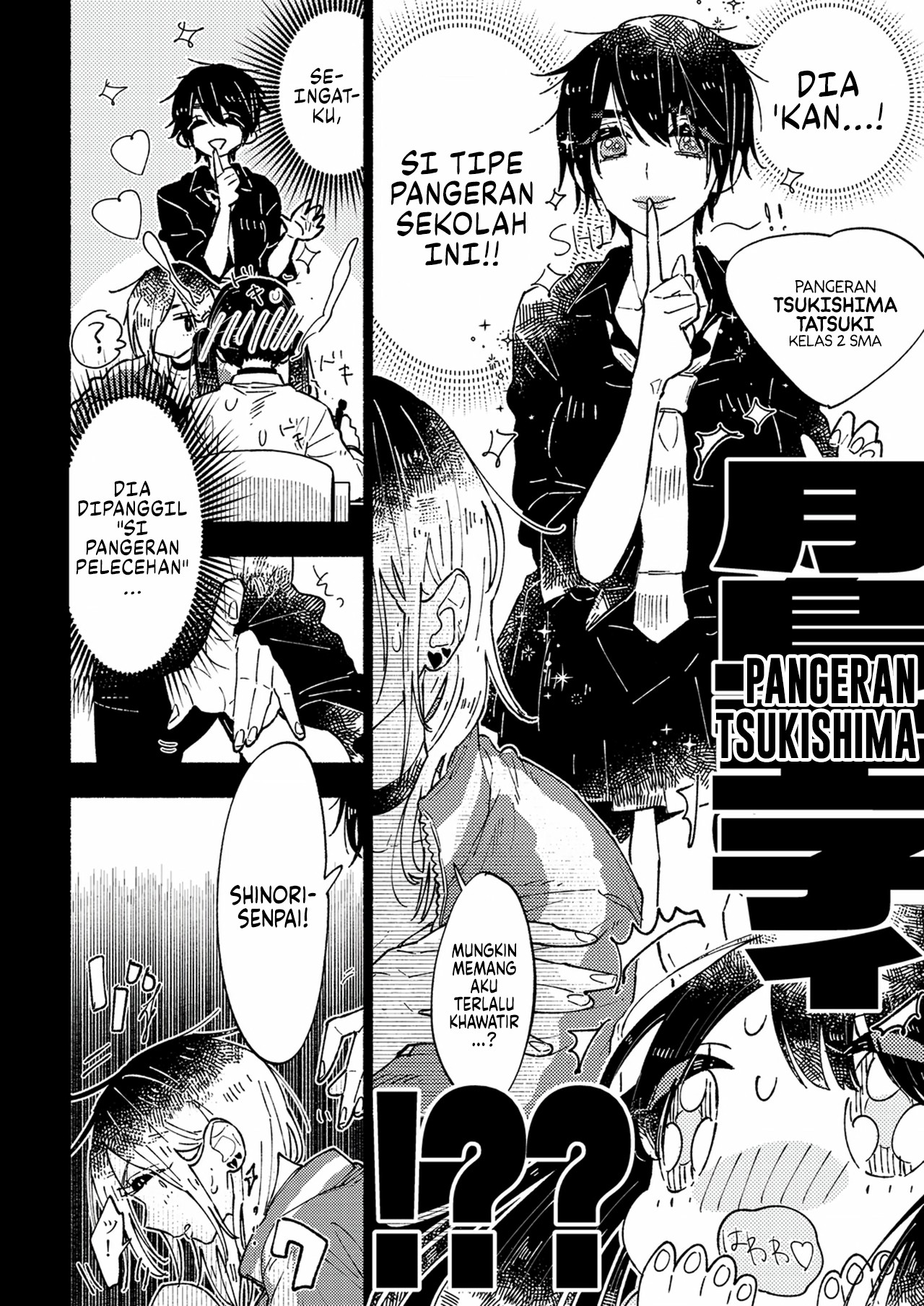 Himegoto: The Adult Virgin and the Experienced High Schooler Chapter 4 - halaman 9