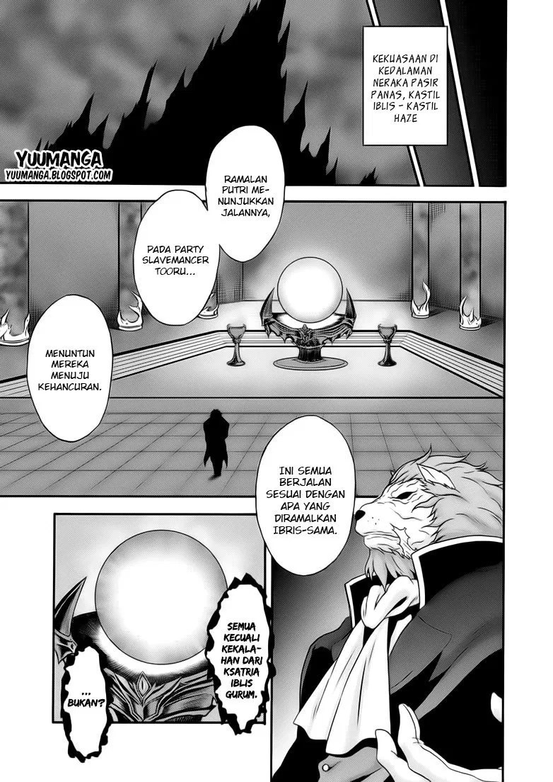 Himekishi ga Classmate! Chapter 10 - halaman 19