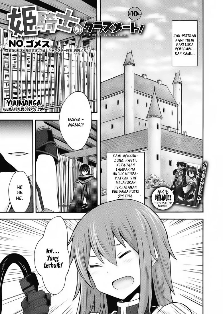 Himekishi ga Classmate! Chapter 10 - halaman 2