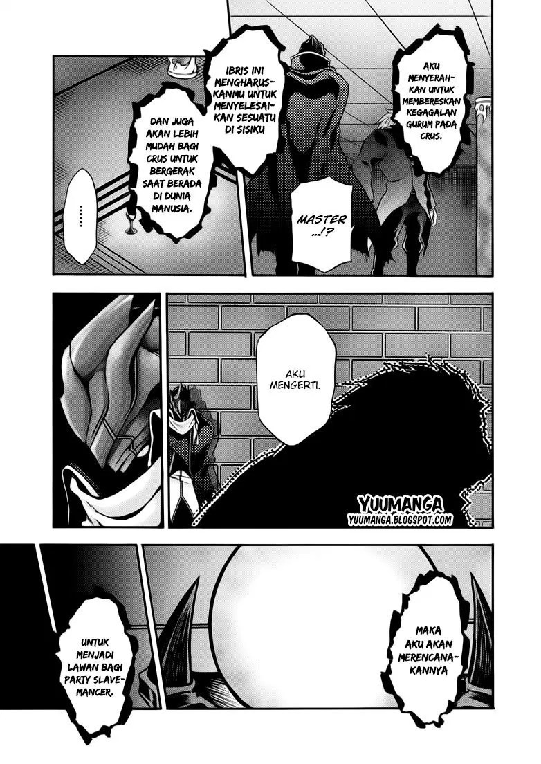Himekishi ga Classmate! Chapter 10 - halaman 21