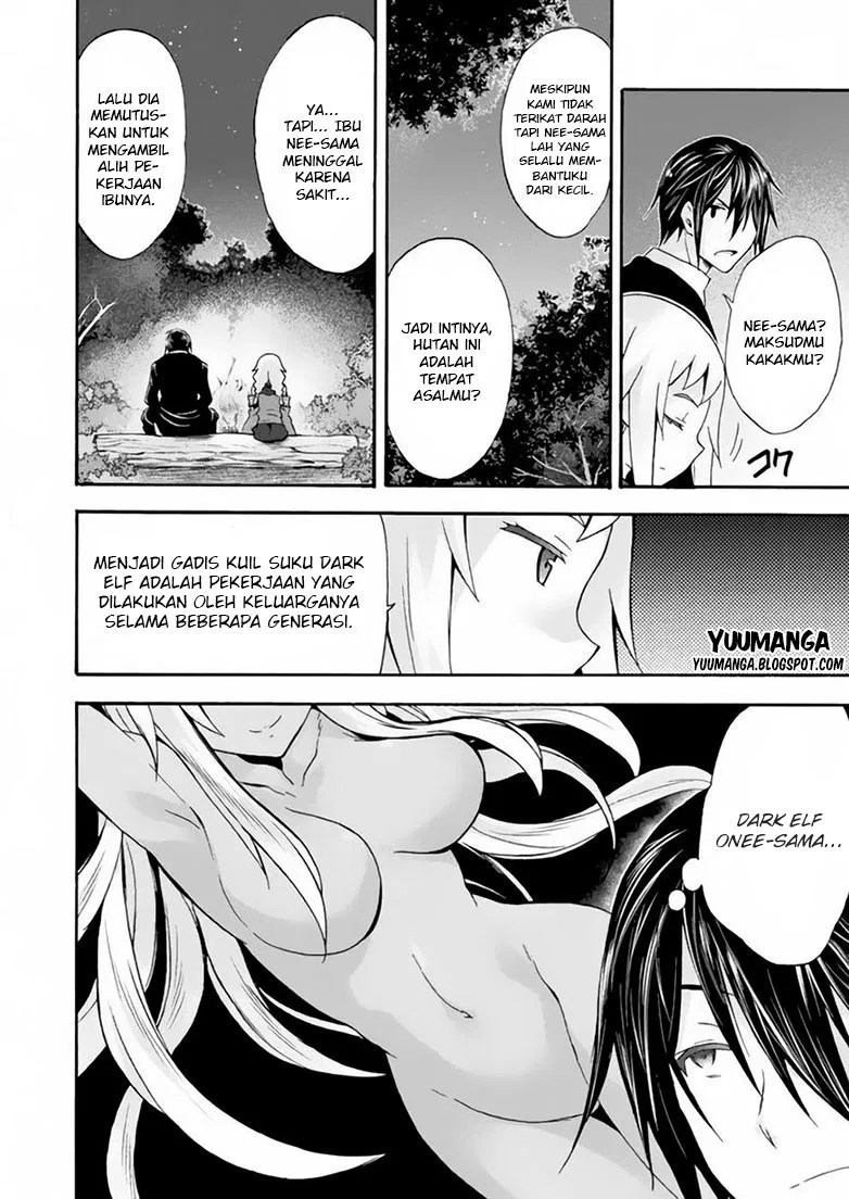 Himekishi ga Classmate! Chapter 12 - halaman 6