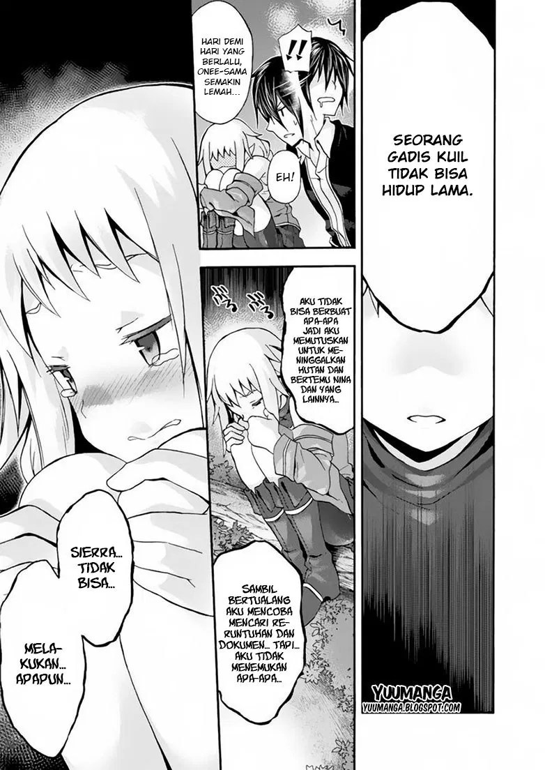 Himekishi ga Classmate! Chapter 12 - halaman 7