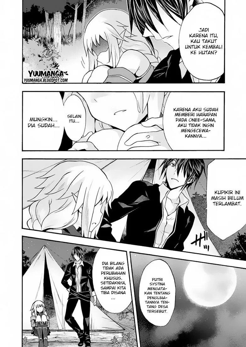 Himekishi ga Classmate! Chapter 12 - halaman 8
