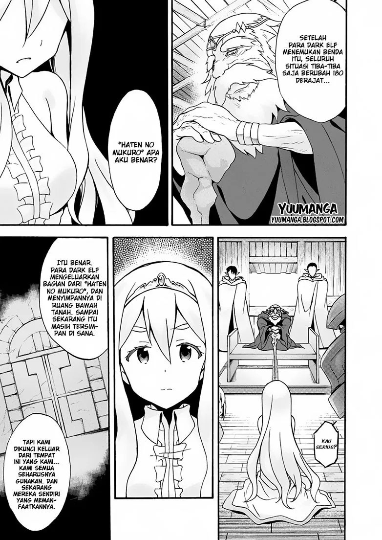 Himekishi ga Classmate! Chapter 13 - halaman 11