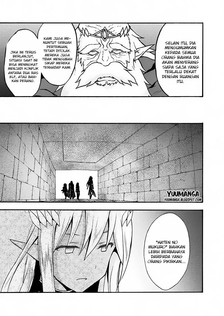 Himekishi ga Classmate! Chapter 13 - halaman 13