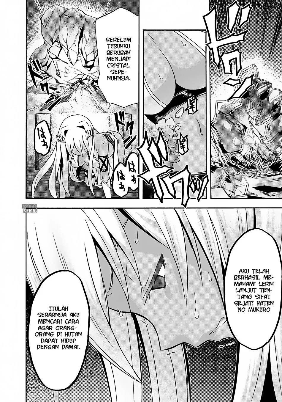 Himekishi ga Classmate! Chapter 14 - halaman 5