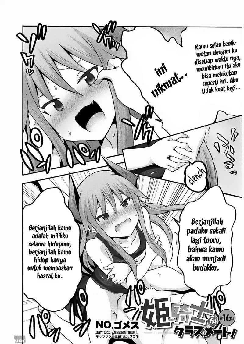 Himekishi ga Classmate! Chapter 16 - halaman 4
