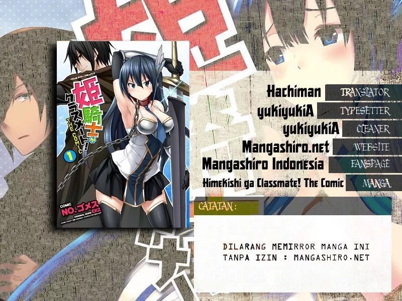 Himekishi ga Classmate! Chapter 17 - halaman 1