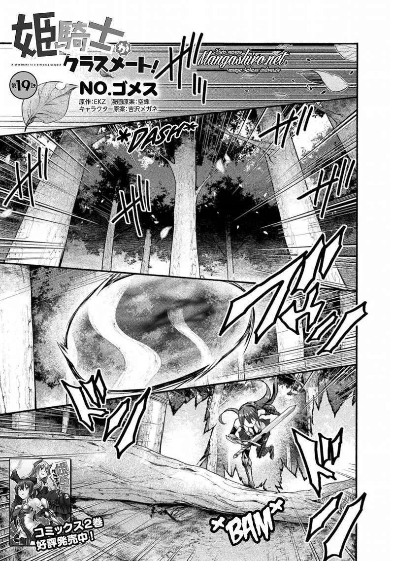 Himekishi ga Classmate! Chapter 19 - halaman 2