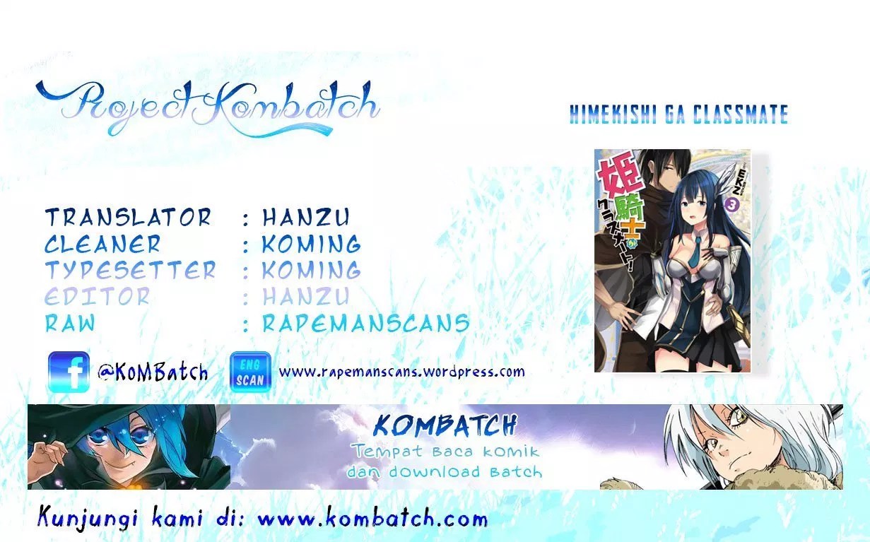 Himekishi ga Classmate! Chapter 2 - halaman 1