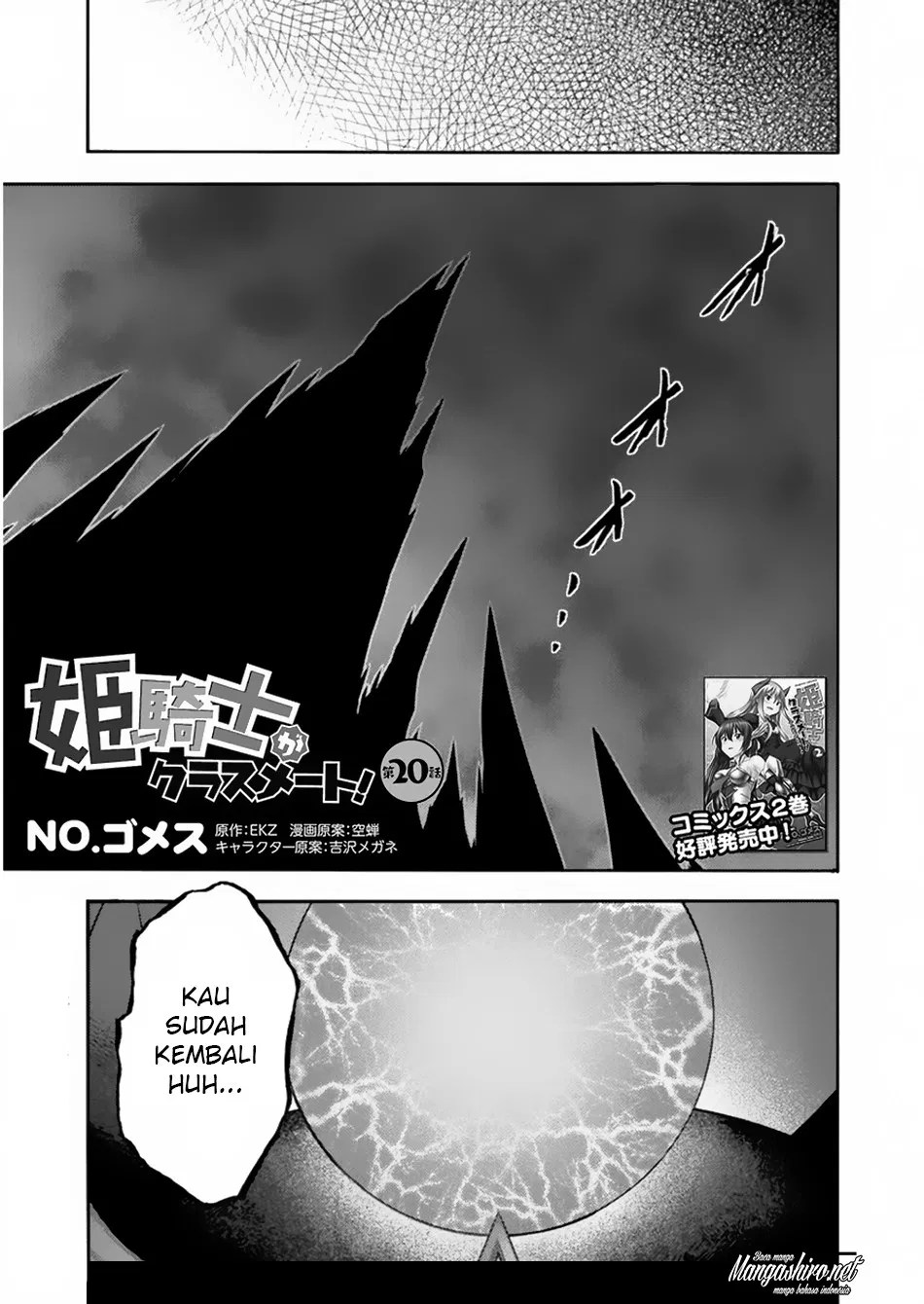 Himekishi ga Classmate! Chapter 20 - halaman 2