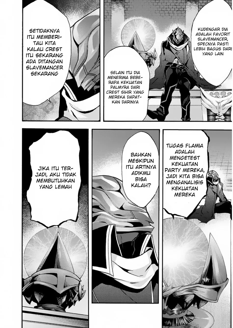 Himekishi ga Classmate! Chapter 20 - halaman 6