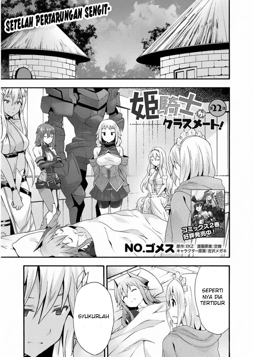 Himekishi ga Classmate! Chapter 22 - halaman 2
