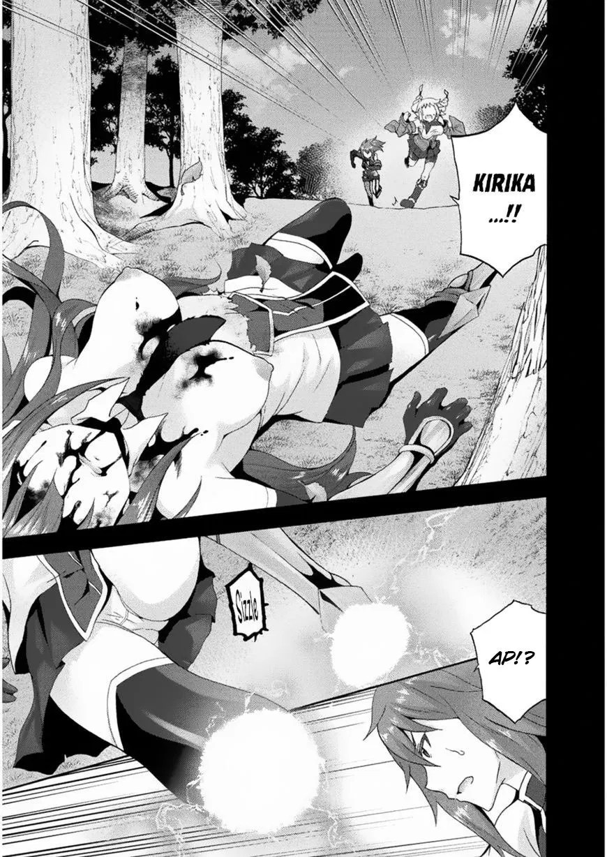 Himekishi ga Classmate! Chapter 22 - halaman 5