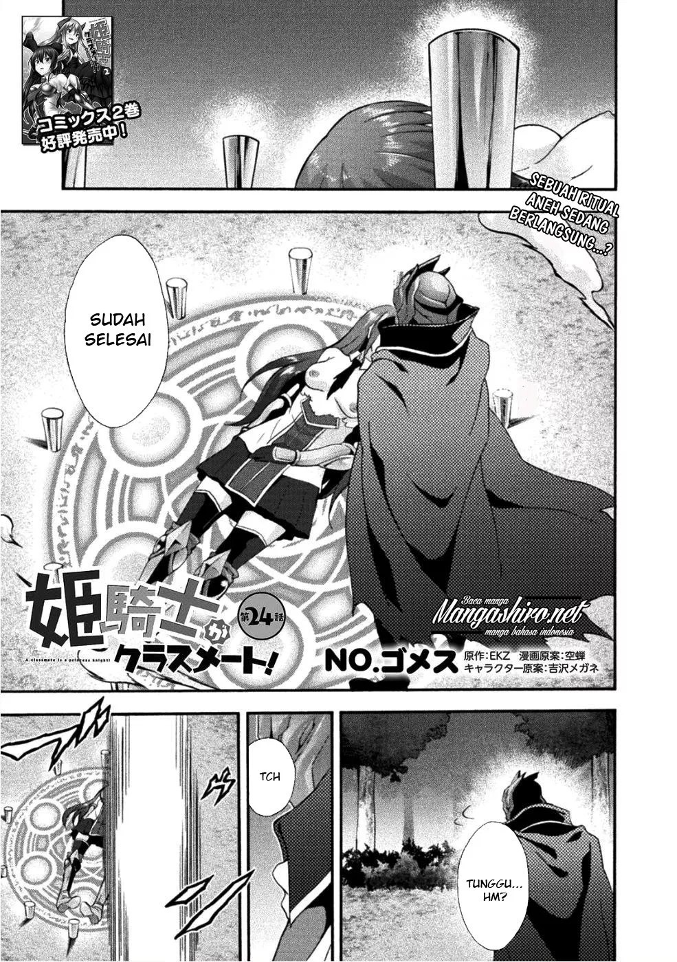 Himekishi ga Classmate! Chapter 24 - halaman 2