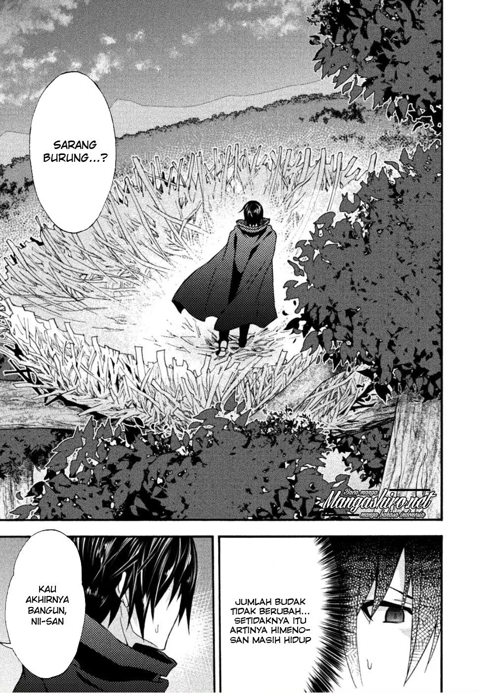 Himekishi ga Classmate! Chapter 24 - halaman 20