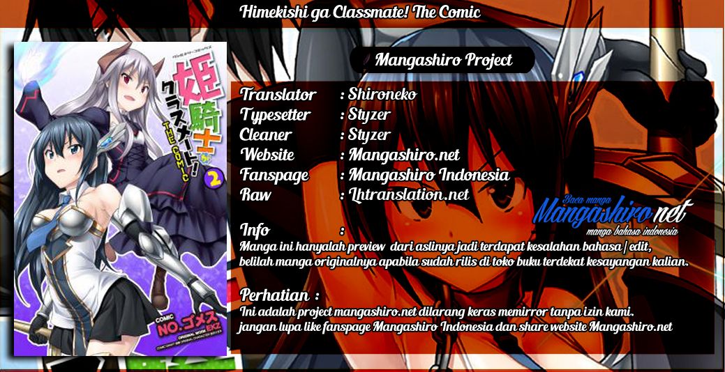 Himekishi ga Classmate! Chapter 25 - halaman 1