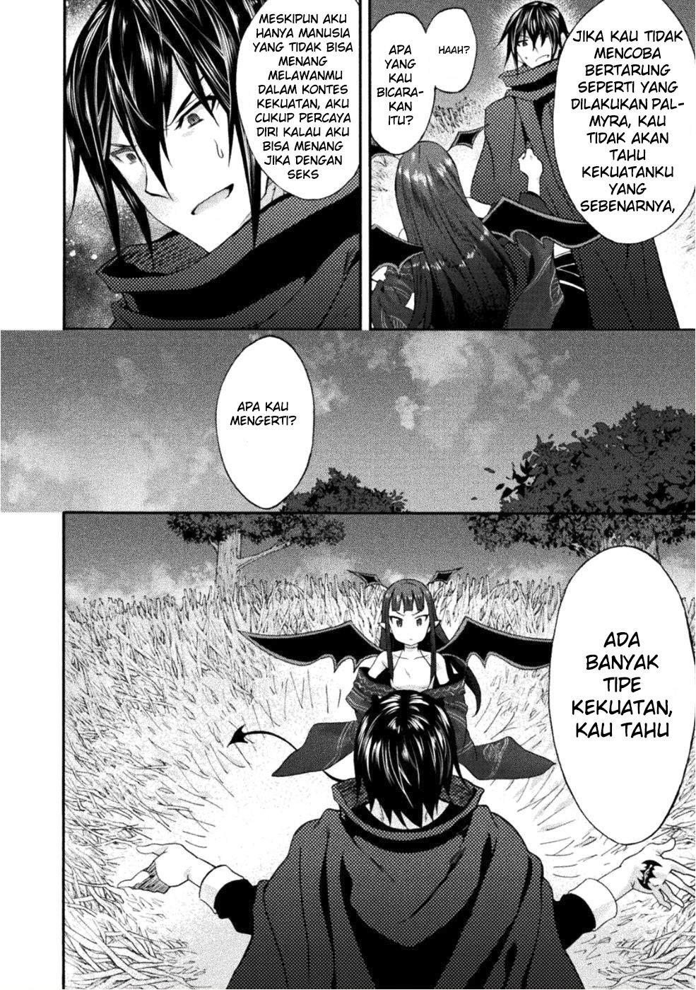 Himekishi ga Classmate! Chapter 25 - halaman 22