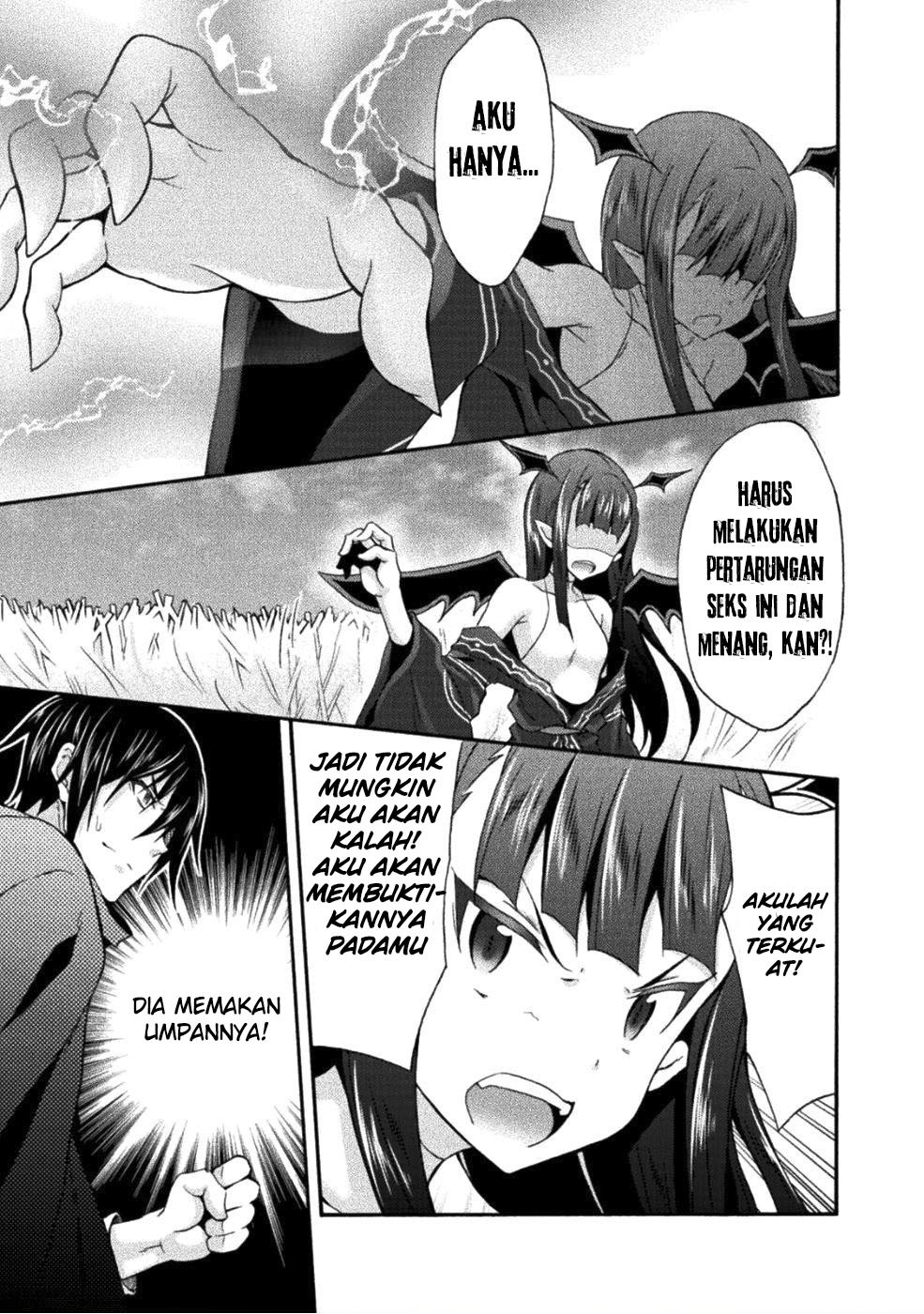 Himekishi ga Classmate! Chapter 25 - halaman 25