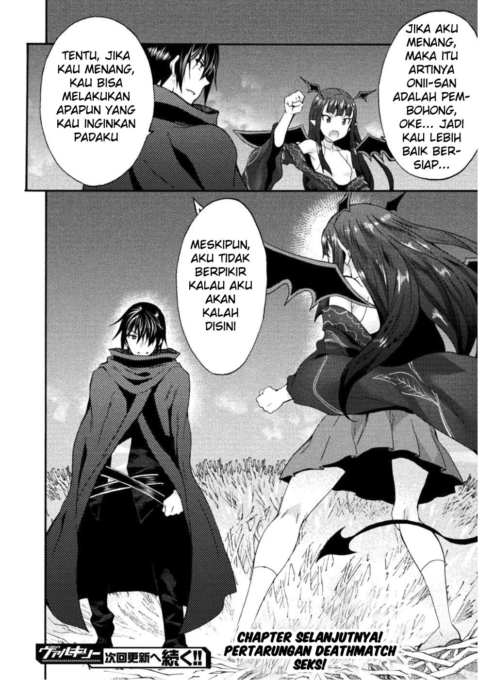 Himekishi ga Classmate! Chapter 25 - halaman 26
