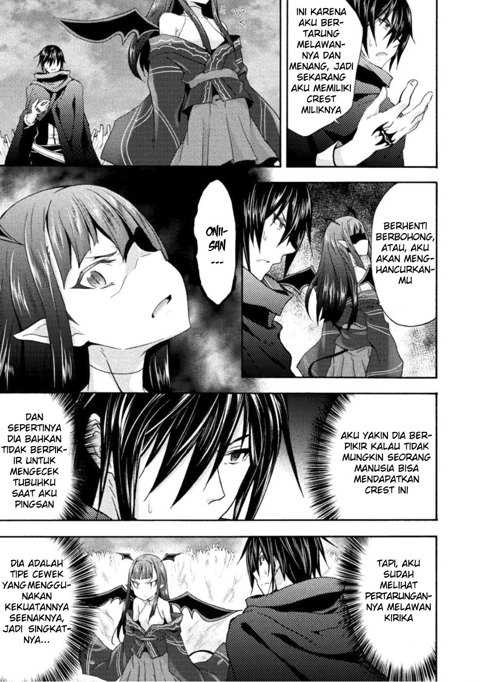 Himekishi ga Classmate! Chapter 25 - halaman 7