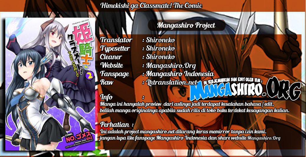 Himekishi ga Classmate! Chapter 26 - halaman 1