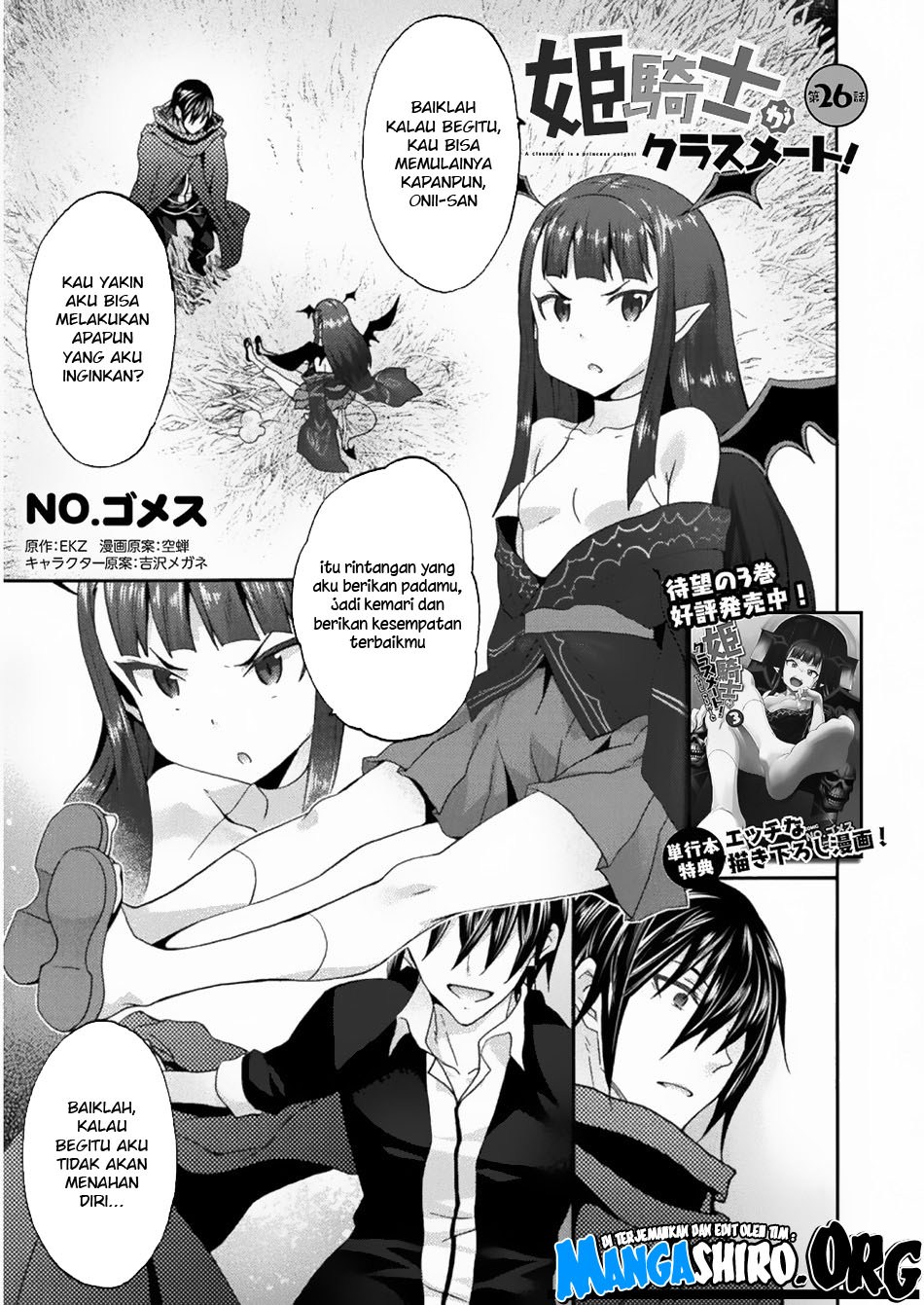 Himekishi ga Classmate! Chapter 26 - halaman 2